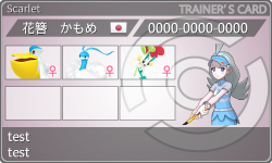 トレーナーカード