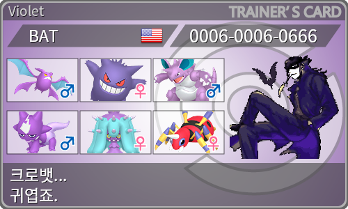 トレーナーカード