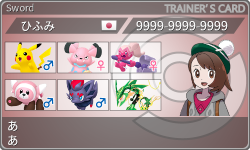 トレーナーカード