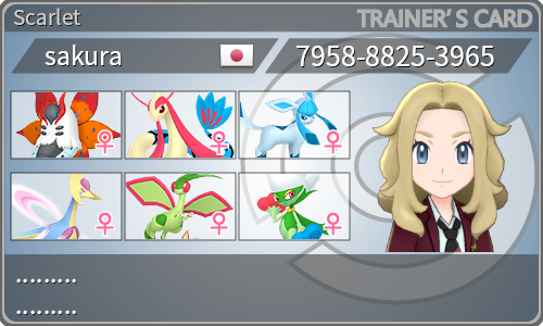 トレーナーカード