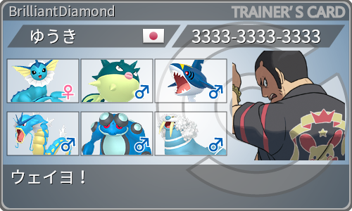 トレーナーカード