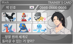 トレーナーカード