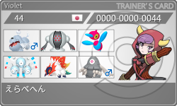 トレーナーカード