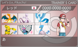 トレーナーカード