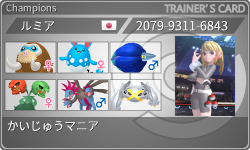 トレーナーカード