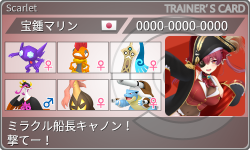 トレーナーカード