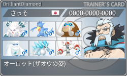 トレーナーカード