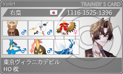 トレーナーカード