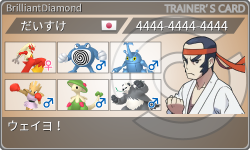 トレーナーカード