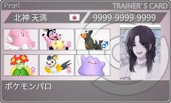 トレーナーカード