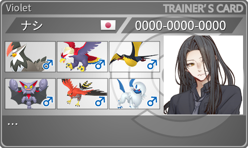 トレーナーカード