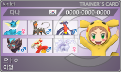 トレーナーカード