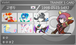トレーナーカード