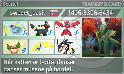 トレーナーカード