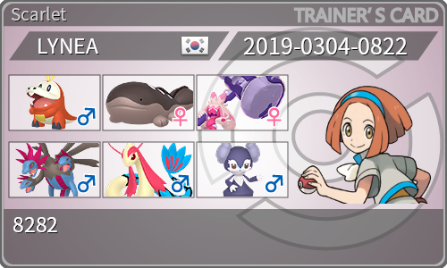 トレーナーカード