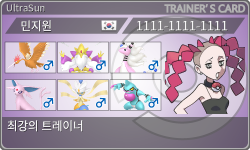 トレーナーカード