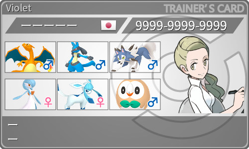 トレーナーカード