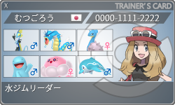 トレーナーカード