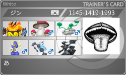 トレーナーカード