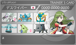 トレーナーカード