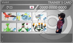 トレーナーカード