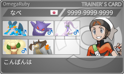 トレーナーカード
