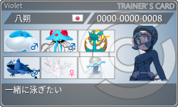 トレーナーカード