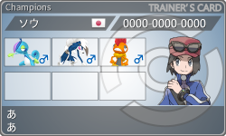 トレーナーカード