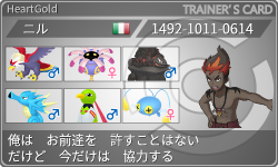 トレーナーカード