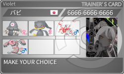 トレーナーカード