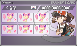 トレーナーカード