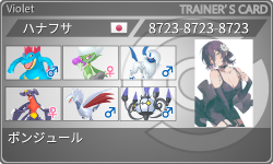 トレーナーカード