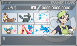トレーナーカード