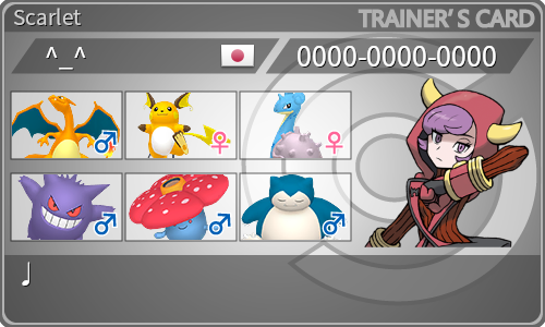 トレーナーカード