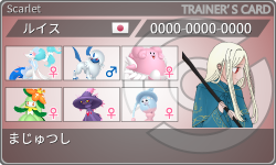 トレーナーカード