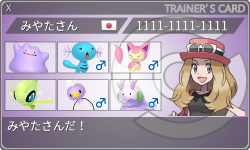 トレーナーカード