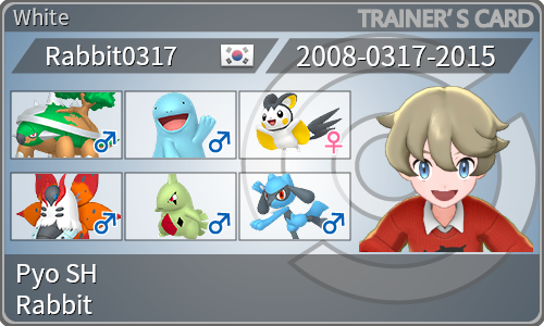 トレーナーカード