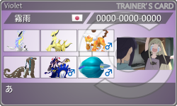トレーナーカード