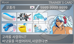 トレーナーカード