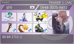 トレーナーカード