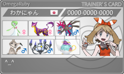 トレーナーカード