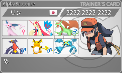 トレーナーカード
