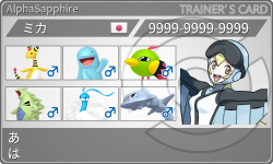 トレーナーカード