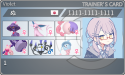 トレーナーカード