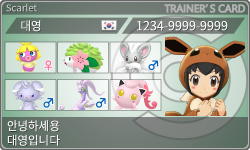 トレーナーカード