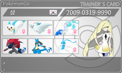 トレーナーカード