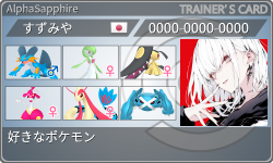 トレーナーカード