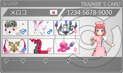 トレーナーカード