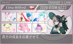 トレーナーカード