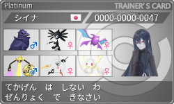 トレーナーカード